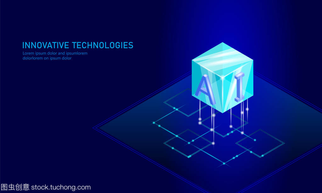 等距人工智能業務概念。藍色發光等距個人信息數據連接未來技術。3d 圖表矢量圖