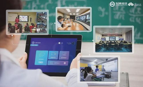 如何將信息技術(shù)與教育教學進行深度融合